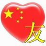 red32 casino no deposit bonus dan Jepang menentang segala upaya untuk mengubah situasi saat ini dengan menggunakan kekuatan di Laut China Timur